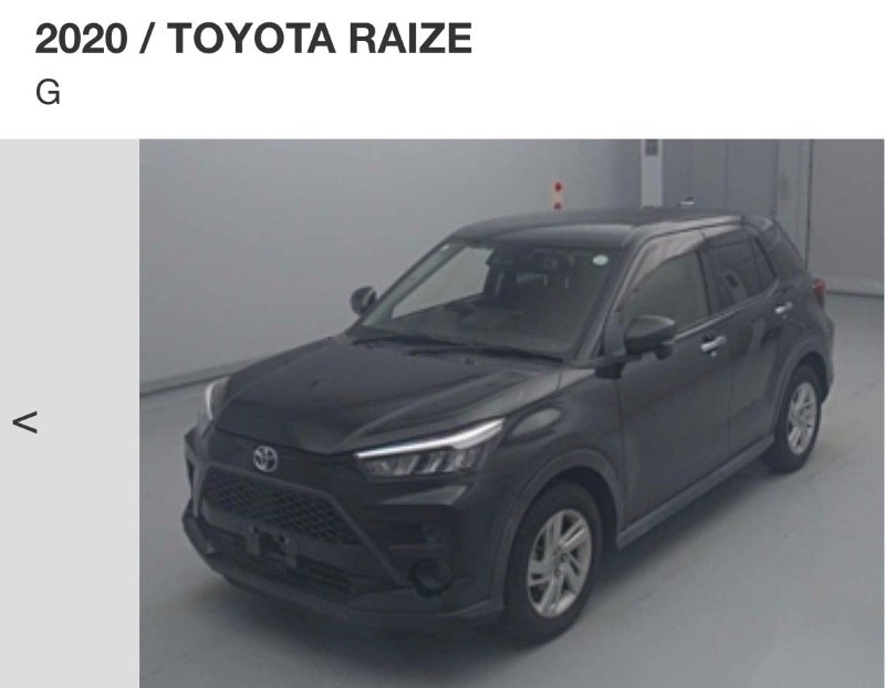 Toyota Raize G 2020  Lahore